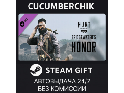 Hunt: Showdown - Bridgewater&acute;s Honor✅STEAM GIFT AUTO✅RU+МИР