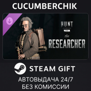 Hunt: Showdown - The Researcher✅STEAM GIFT AUTO✅RU+World