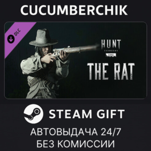 Hunt: Showdown - The Rat✅STEAM GIFT AUTO✅RU+World
