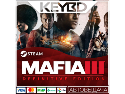 Mafia III: Definitive Edition · Steam Gift RU · АВТО