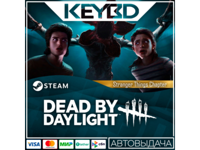 Dead by Daylight - Stranger Things Chapter DLC · STEAM