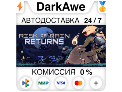Risk of Rain Returns STEAM•RU ⚡️АВТОДОСТАВКА 💳0%