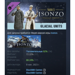 Isonzo - Glacial Units Pack Зимние войска STEAM РОССИЯ