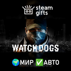 Watch_Dogs МИР АВТО