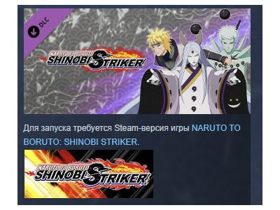 NTBSS Top Secret Training Set Season Pass 6 Characters