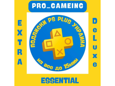 🎮PS Plus Украина / Турция ДЕШЕВО БЫСТРО НАДЕЖНО!