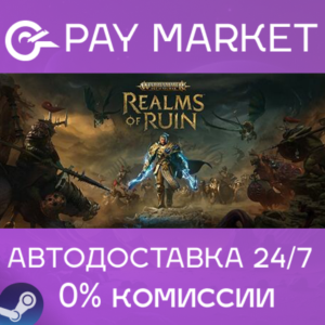 ⚡️Warhammer Age of Sigmar: Realms of Ruin Ultimate AUTO