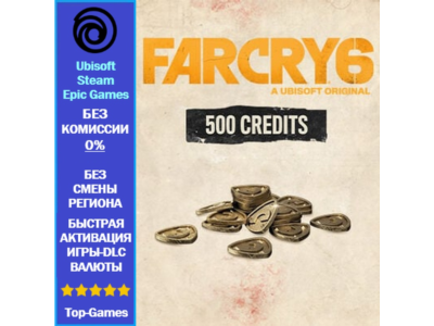 Far Cry 6 Credits 500 - PC (Ubisoft/Steam/Epic Games)