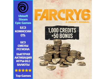 Far Cry 6 Credits 1050 - PC (Ubisoft/Steam/Epic Games)