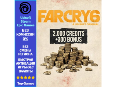 Far Cry 6 Credits 2300 - PC (Ubisoft/Steam/Epic Games)