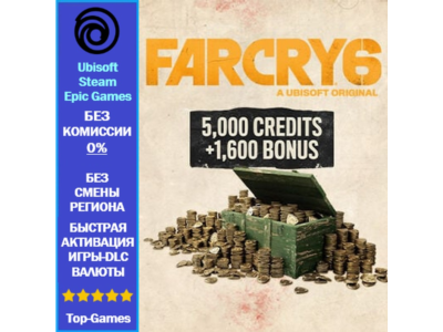 Far Cry 6 Credits 6600 - PC (Ubisoft/Steam/Epic Games)