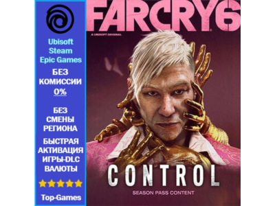 Far Cry 6 EPISODE 2 PAGAN: CONTROL (Ubisoft/Steam/Epic Games)