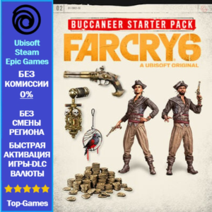 Far Cry 6 - Starter Pack -DLC (Ubisoft/Steam/Epic Games)