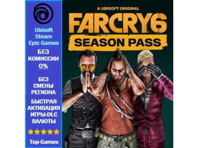 Far Cry 6 Season Pass DLC (Ubisoft/Steam/Epic Games)