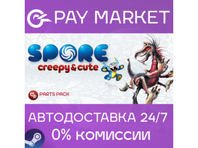 ⚡️Steam gift RU - Spore: Creepy & Cute Parts Pack| AUTO