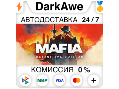 Mafia: Definitive Edition STEAM•RU ⚡️АВТОДОСТАВКА 💳0%