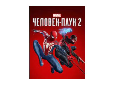 ✅🔥⚡️MARVEL´S SPIDER-MAN 2⚡️🔥 PS5 ВСЕ ИЗДАНИЯ⚡️🔥✅