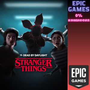 Dead by Daylight - Stranger Things Chapter PC EPIC GAMES EGS