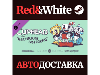 Cuphead - The Delicious Last Course DLC * STEAM RU🔥