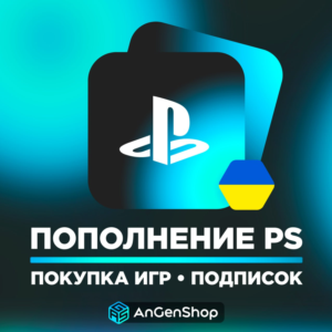 🧬 ПОКУПКА ИГР PS4/PS5 | ПОПОЛНЕНИЕ PS STORE+🎁 УКРАИНА