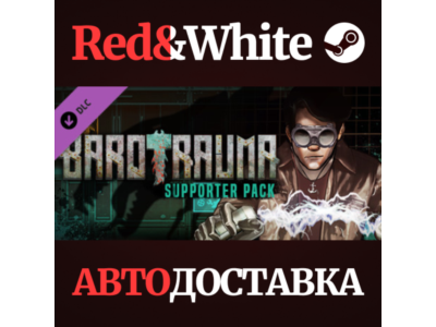 Barotrauma - Supporter Pack DLC * STEAM RU*KZ*UA*СНГ