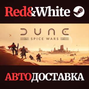 Dune: Spice Wars * STEAM RUSSIA🔥AUTODELIVERY