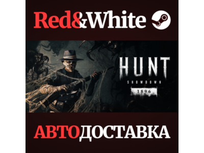 Hunt: Showdown * STEAM RUSSIA🔥AUTODELIVERY