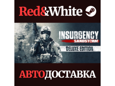 Insurgency: Sandstorm - Deluxe Edition * STEAM RU🔥