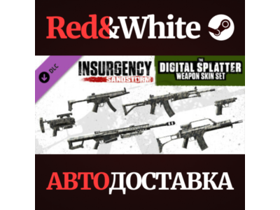 Insurgency: Sandstorm - Digital Splatter Weapon Skin Se