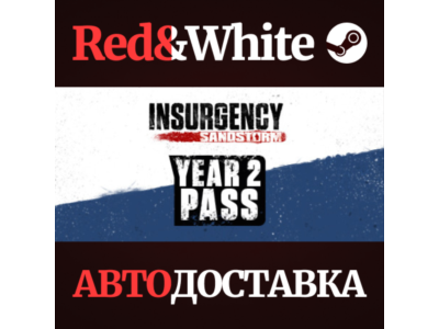 Insurgency: Sandstorm - Year 2 Pass DLC * STEAM RU🔥