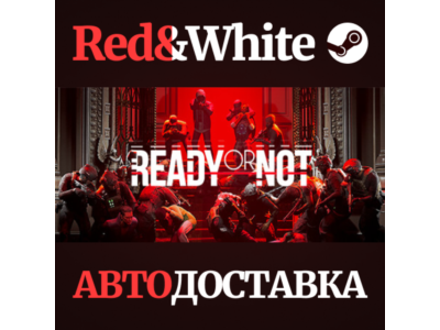 Ready Or Not * STEAM РОССИЯ🔥АВТОДОСТАВКА