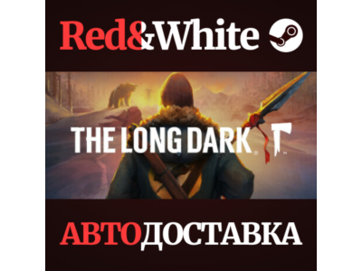 The Long Dark: Survival Edition * STEAM🔥АВТОДОСТАВКА
