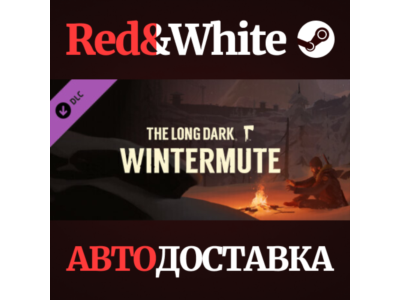 The Long Dark: WINTERMUTE DLC * STEAM🔥АВТОДОСТАВКА