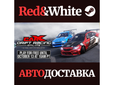 CarX Drift Racing Online * STEAM RUSSIA🔥AUTODELIVERY