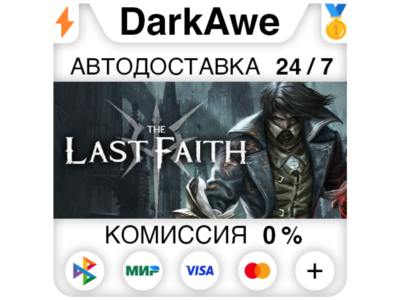 The Last Faith STEAM•RU ⚡️АВТОДОСТАВКА 💳0%