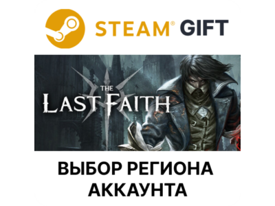 ✅The Last Faith🎁Steam🌐Region Select