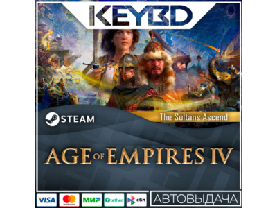 Age of Empires IV: The Sultans Ascend DLC🚀AUTO💳0%