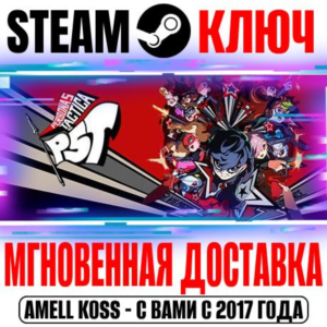 Persona 5 Tactica