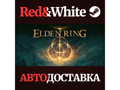ELDEN RING * STEAM RUSSIA🔥AUTODELIVERY
