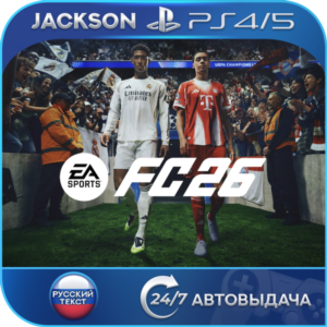 🎮FC 26 Edition TOTY (PS5/RUS) Account Mail✅