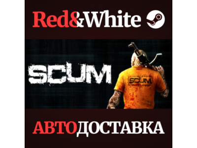 SCUM * STEAM РОССИЯ🔥АВТОДОСТАВКА