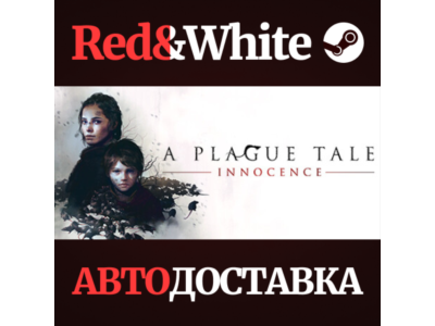 A Plague Tale: Innocence * STEAM RUSSIA🔥AUTODELIVERY