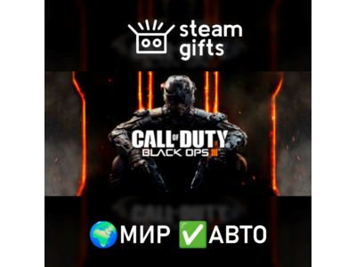 CoD Black Ops III Zombies Chronicles МИР АВТО