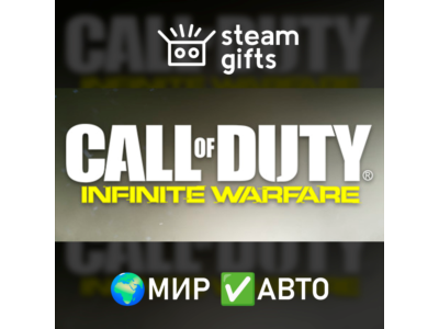 Infinite Warfare Digital Legacy Upgrade МИР АВТО