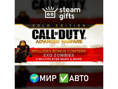CoD: Advanced Warfare Digital Pro МИР АВТО