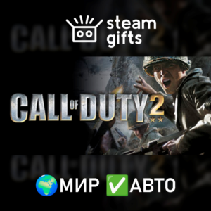 Call of Duty 2 ROW AUTO