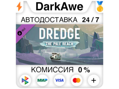 DREDGE - The Pale Reach DLC STEAM•RU ⚡️AUTO 💳0%