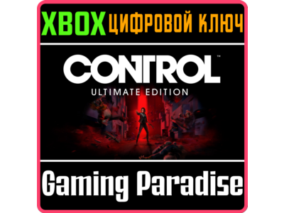 ❗CONTROL ULTIMATE EDITION❗XBOX ONE/X|S🔑KEY❗