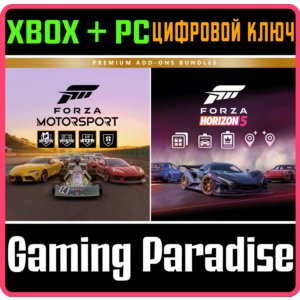 FORZA MOTORSPORT AND FORZA HORIZON 5 PREMIUM ADD-ONS BU