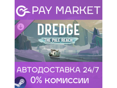 ⚡️Steam gift RU- DREDGE - The Pale Reach | AUTODELIVERY